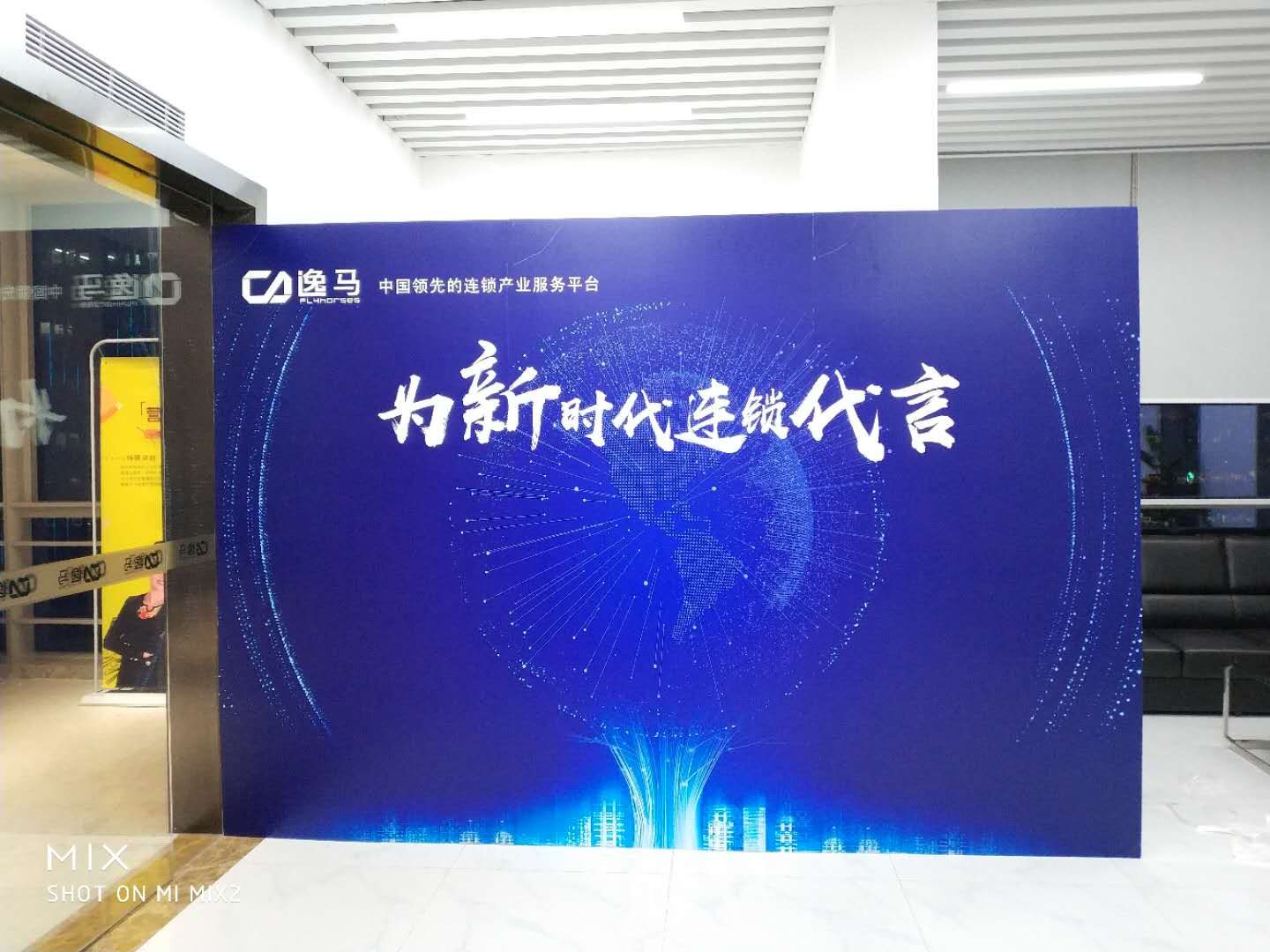 慶典簽名墻背景 慶典簽名墻背景