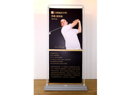 云高智能學院門形展架 云高智能學院門形展架