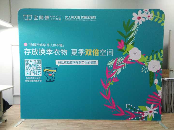 系統(tǒng)快幕秀 系統(tǒng)快幕秀