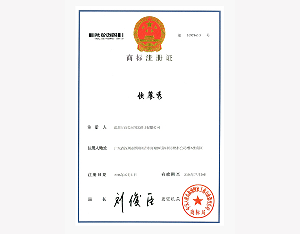 公司榮譽(yù) 公司榮譽(yù)