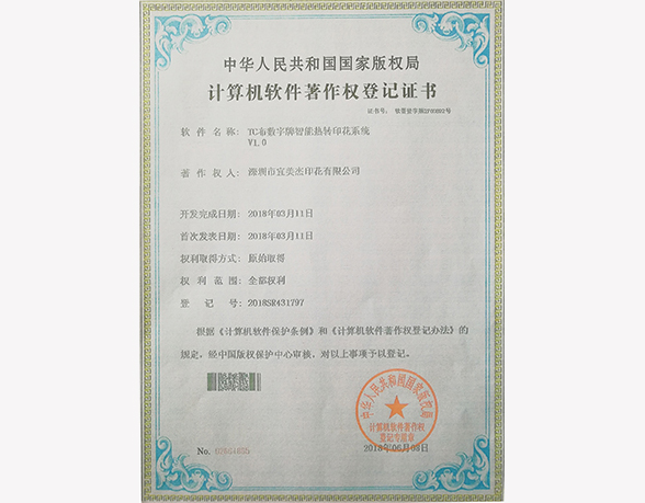 公司榮譽(yù) 公司榮譽(yù)