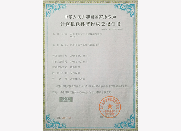 公司榮譽(yù) 公司榮譽(yù)