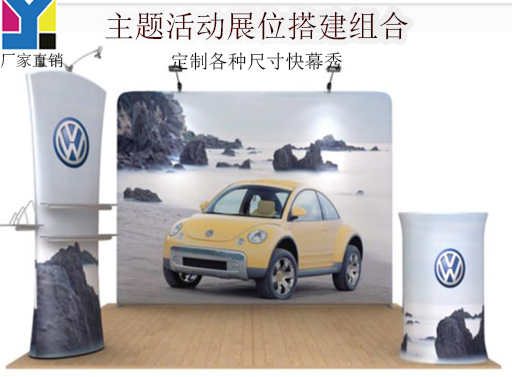 快幕秀/組合搭配 快幕秀/組合搭配